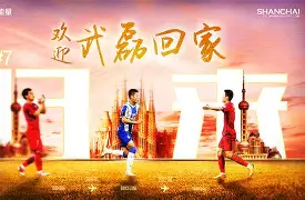 开云体育入口-今晚体能课后，上海海港强势反弹备战全明星赛，话题不断，细节决定成败(北海365时事开讲最新消息)