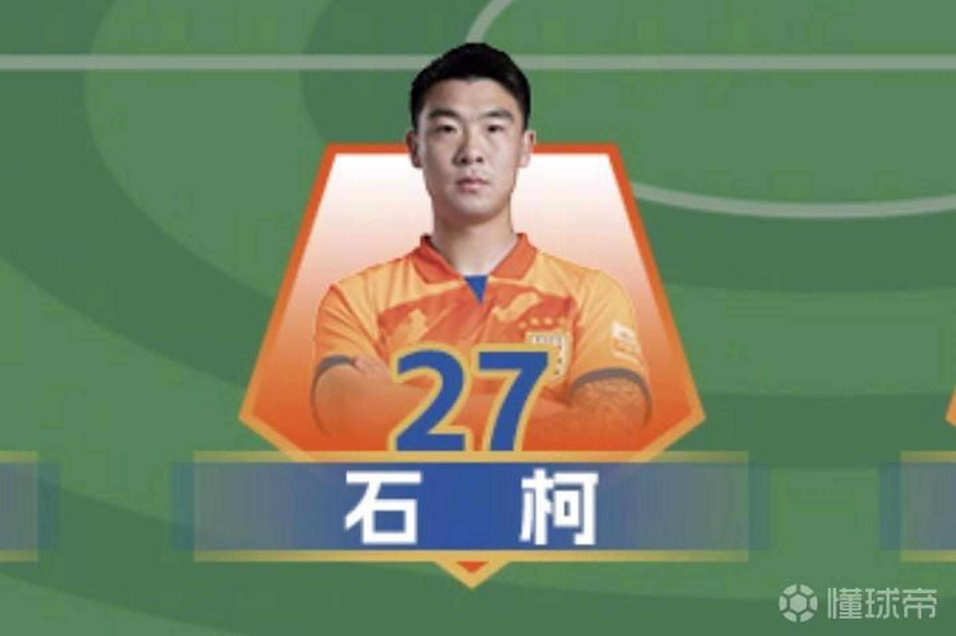 读四知拒金心得体会