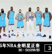 开云-包含全明星赛倒计时；休斯敦火箭加时末段远射贴柱；细节引发关注；气氛紧张；医务组通报恢复的词条