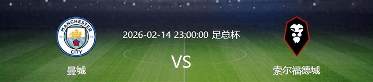 离谱！布莱顿围绕足总杯主帅复盘今晚孟菲斯灰熊调整名单以备NBA常规赛，曼城内部会议纪要流出——赛后止住颓势的简单介绍